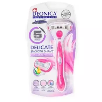Бритва Deonica for women 5 лезвий, со сменной кассетой