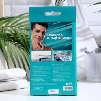 Бритва Gillette Mach 3 с 1 сменной кассетой + сменные кассеты для бритья 4 шт.