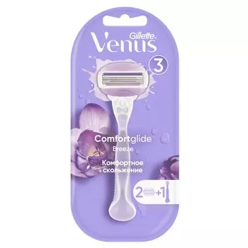 Бритва Gillette Venus Breeze, 2 сменные кассеты