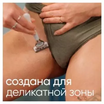 Бритва с 1 сменной кассетой Gillette Venus Satin Care