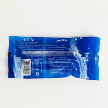 Бритвенные станки одноразовые Razo Ideal, 2 лезвия, 3 шт