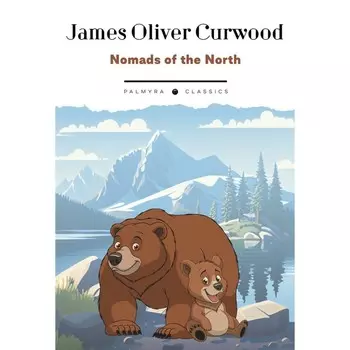 Бродяги Севера. Nomads of the North. На английском языке. Кервуд Дж.О.