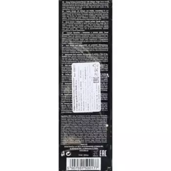 Бронзатор Black Pearl, сильный с коллагеном и запахом духов, 15 мл