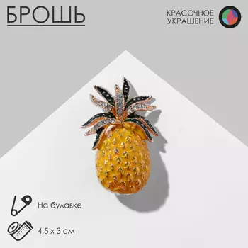 Брошь «Ананас», цвет жёлто-зелёный в золоте