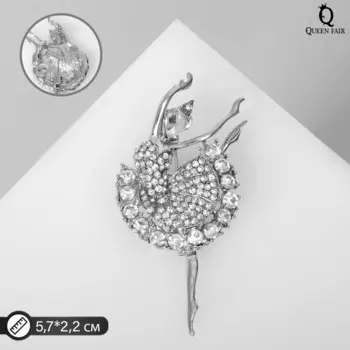 Брошь «Балерина», белая в серебре