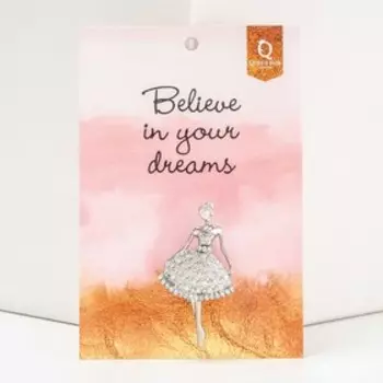 Брошь «Балерина» женственная, белая в серебре