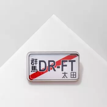 Брошь деревянная «Аниме» дрифт, цветная