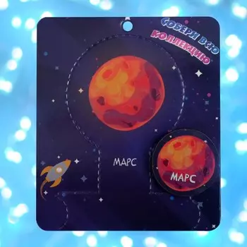 Брошь деревянная «Космос» Марс, красная