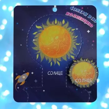 Брошь деревянная «Космос» Солнце, жёлтая