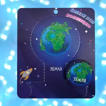 Брошь деревянная «Космос» Земля, зелёно-голубая