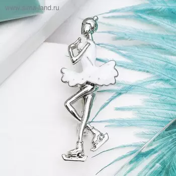 Брошь «Фигуристка», белая в серебре