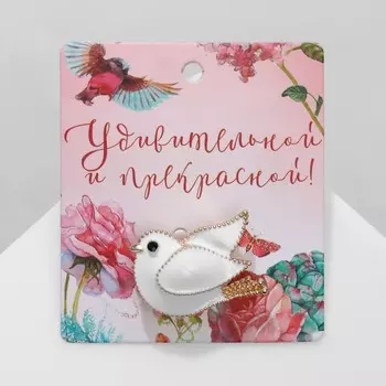 Брошь «Голубь», цвет белый в золоте