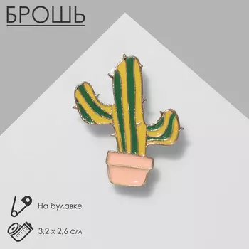 Брошь «Кактус» в горшке, цветная в золоте
