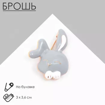 Брошь «Крольчонок» с лапками, цвет серо-белый в золоте