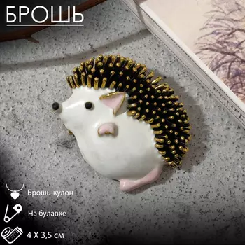 Брошь-кулон «Ёжик» мечтатель, бело-розовая в чернёном в золоте