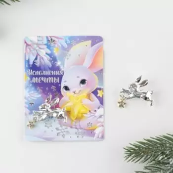 Брошь на булавке «Новогодних чудес», металл, длина 2,5 см.