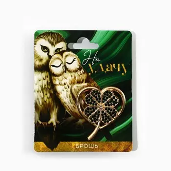 Брошь «На удачу», 3.93.6 см