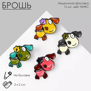 Брошь «Овечка» мультяшная, цвет МИКС в чёрном металле (неделимая фасовка 12 шт., цена за шт.)