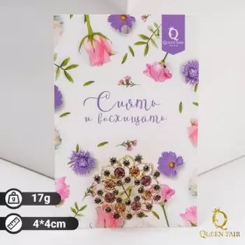 Брошь «Салют», цветная в светло-кофейном золоте