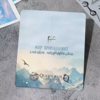 Брошь «Самолёт» покоритель вершин, белая в серебре