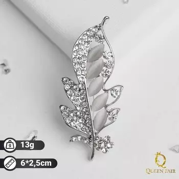 Брошь «Пёрышко», белая в серебре