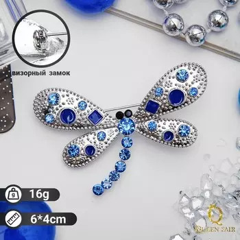 Брошь «Стрекоза» геометрия, цвет синий в серебре