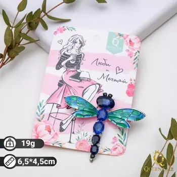 Брошь "Стрекоза ночная", цвет синий в серебре