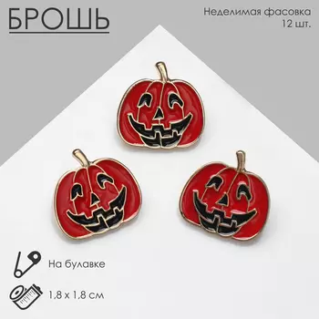 Брошь «Тыква» устрашающая, цвет чёрно-оранжевый в золоте (неделимая фасовка 12 шт., цена за шт.)