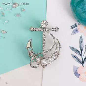 Брошь «Якорь» с бусинками, цвет белый в серебре