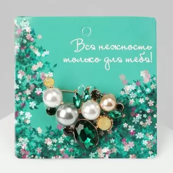 Брошь «Жемчужная россыпь», цветная в золоте