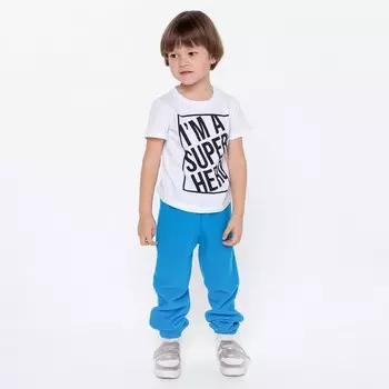 Брюки детские, цвет голубой, рост 134 см