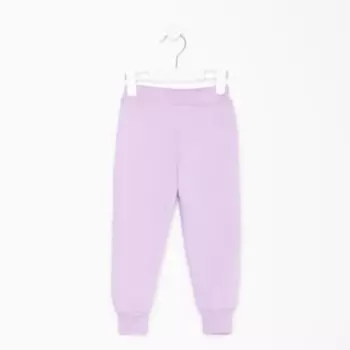 Брюки для девочки, цвет сиреневый, рост 110