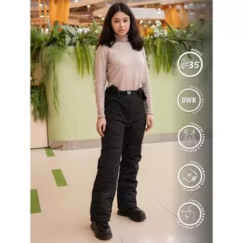 Брюки для девочки, рост 140 см, цвет чёрный