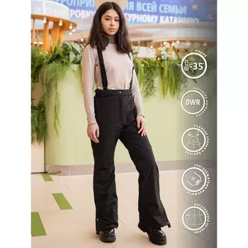 Брюки для девочки, рост 146 см, цвет чёрный