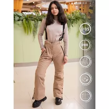 Брюки для девочки, рост 164 см, цвет песочный