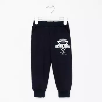 Брюки для мальчика А.16121C-67, цвет синий, рост 104