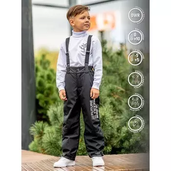 Брюки для мальчика, рост 98 см, цвет чугунный