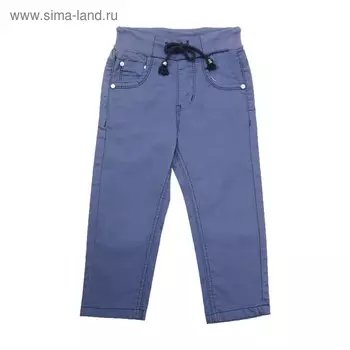 Брюки для мальчиков, рост 104 см, цвет синий