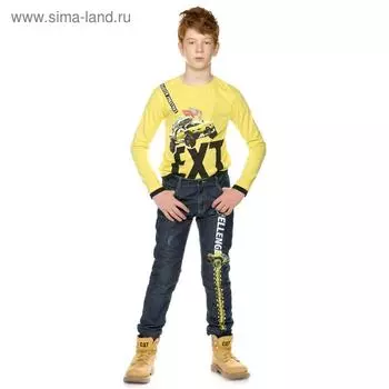 Брюки для мальчиков, рост 128 см, цвет синий