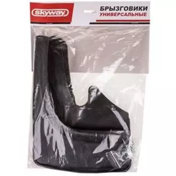 Брызговики универсальные SKYWAY, TOYOTA, черные, набор 2шт, S05201004