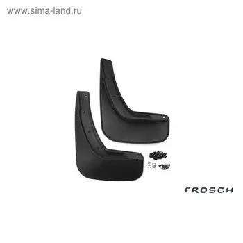 Брызговики задние Mazda CX-5, 2011-2016 2 шт (полиуретан)