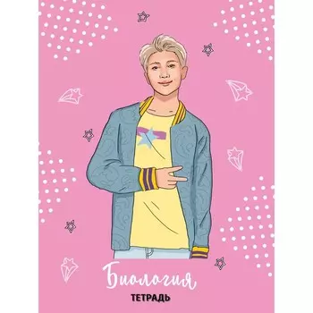 Тетрадь школьная, предметная, «Биология», с принтом BTS, в клетку