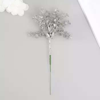 Букет декоративный "Цветочный" длина 22 см, серебро