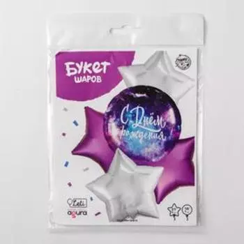Букет из фольгированных шаров "С Днем рождения. Космос" набор 5 шт., цвет фиолетовый