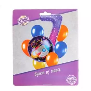 Букет из шаров «День рождения – космос. 7 лет», фольга, латекс, набор 7 шт.