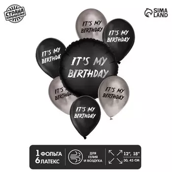 Воздушные шары, набор «It's my birthday», латекс, фольгированные, 7 шт., МИКС