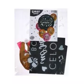 Букет из шаров «Круглосуточно красивая», латекс, фольга, набор 6 шт.