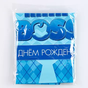 Букет из шаров «Крутому малышу», голубой, фольга, латекс, набор 14 шт.