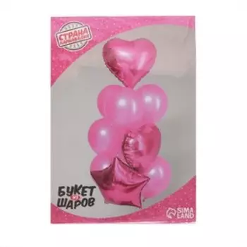 Букет из шаров «Нежный», фольга, латекс, набор 10 шт., цвет розовый