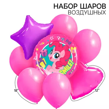 Воздушные шары «Пинки Пай», фольга, латекс, набор из 8 шт., My little pony